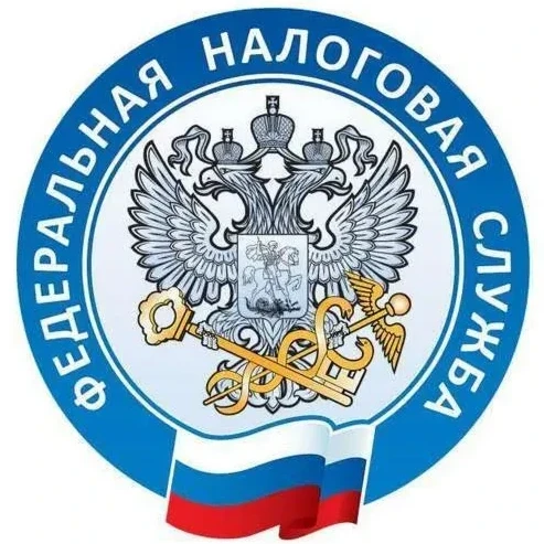 Управление ФНС по Амурской области 