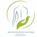 Центр обучения массажу Магнат