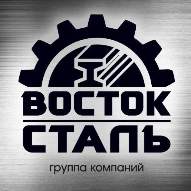 Восток-Сталь