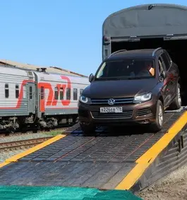 Перевозка легковых автомобилей железнодорожным транспортом