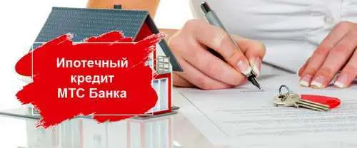 Ипотека в новостройке от 10,2% годовых