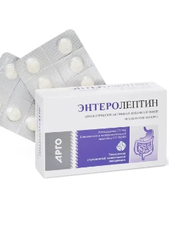 Энтеролептин, таблетки, 50 шт