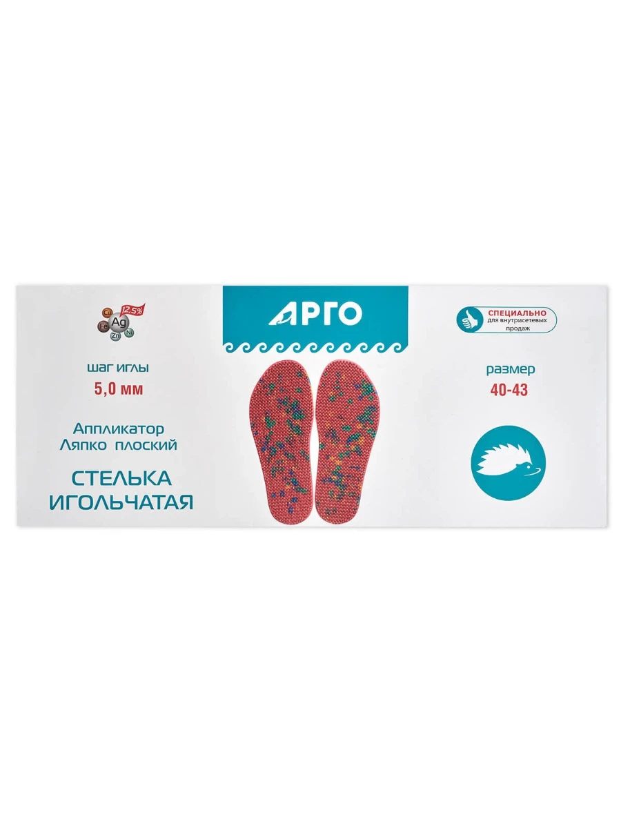 Аппликатор Ляпко «Стелька игольчатая», размер 40-43, 2 шт