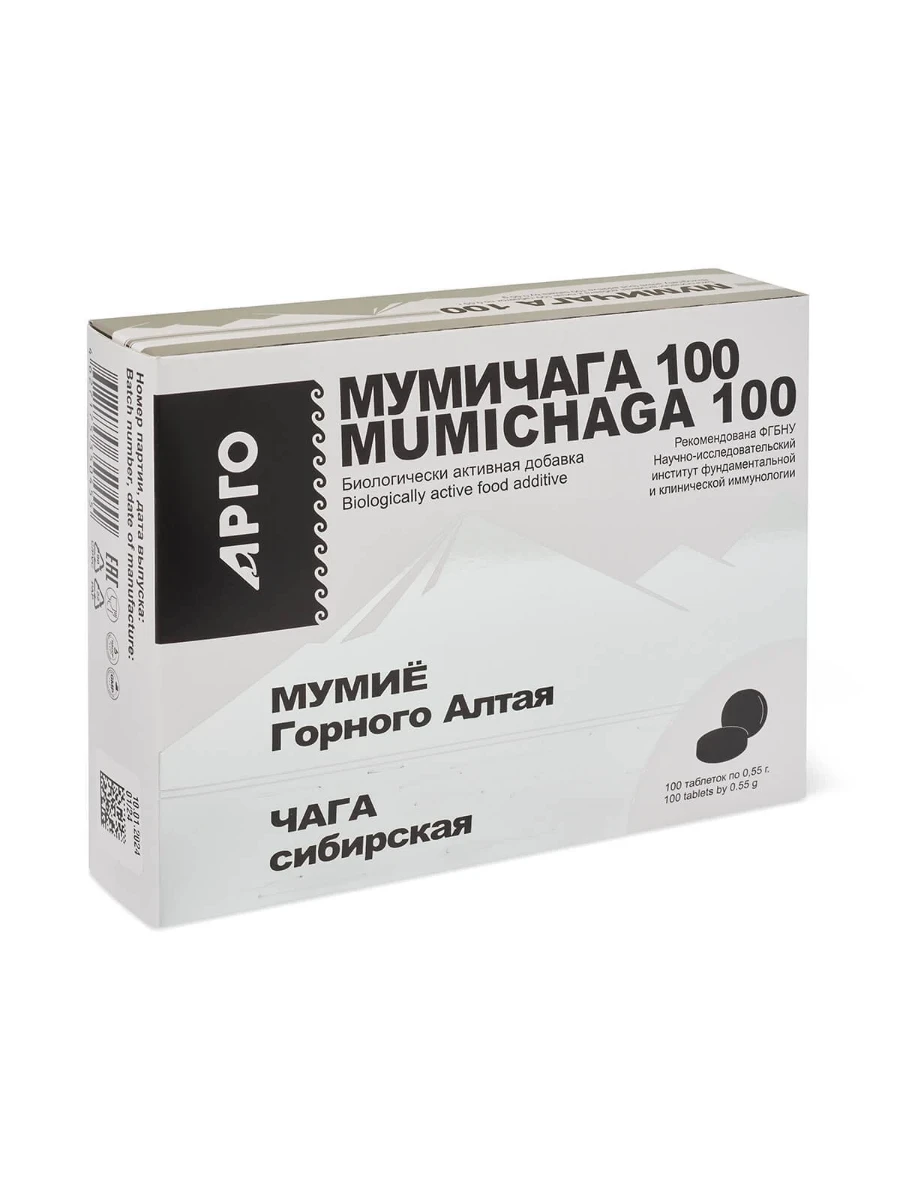 Мумичага 100, таблетки, 100 шт