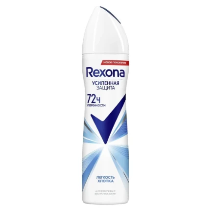 Фото для Антиперспирант Rexona Легкость хлопка 72 часа активной защиты 150 мл