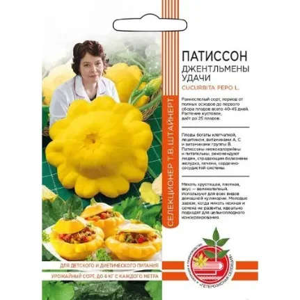 patisson_dzhentelmeny_udachi_shtv_e_p_b_f_uralskiy_dachnik_10sht