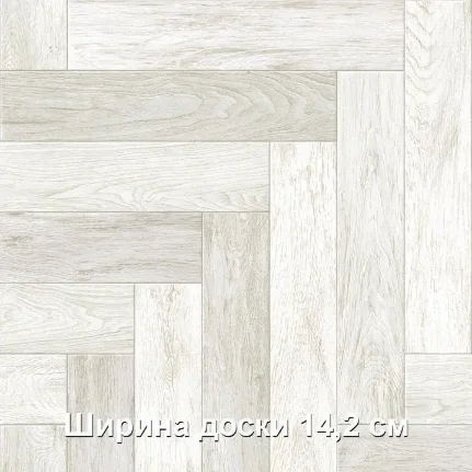 Фото для Линолеум 4м Ultra Empire 4 (Ультра Эмпайр) 010L полукоммерческий