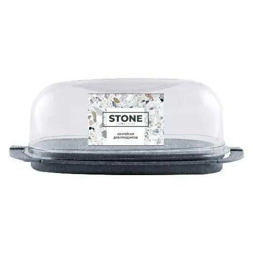 Контейнер для продуктов Sugar&Spice STONE темный камень SE1661