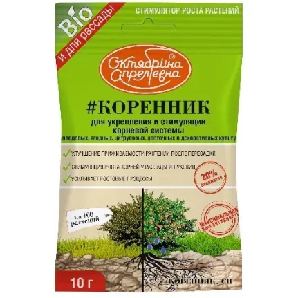 biostimulyator_i_regulyator_korneobrazovaniya_korennik_5_g