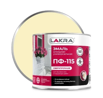 Фото для Эмаль Лакра ПФ-115 2,8 кг кремовая