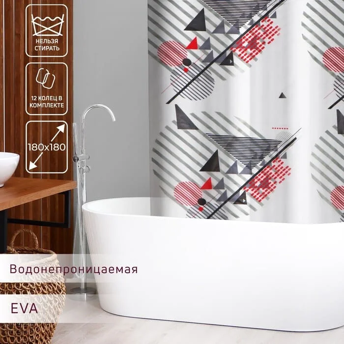 Штора для ванны Доляна «Малевич», 180?180 см, EVA