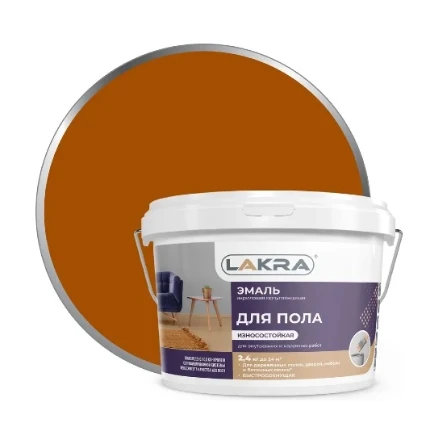 Фото для Эмаль для пола акриловая Лакра золотисто-коричневая, 2,4 кг