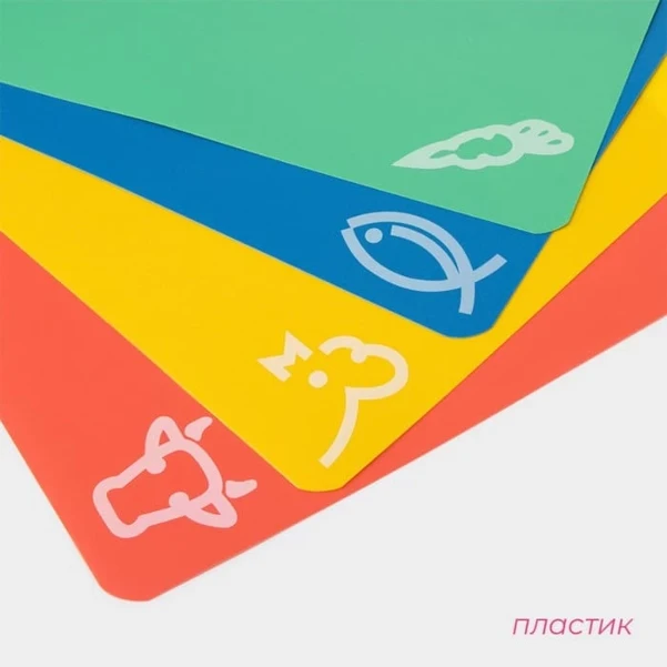 Фото для Доски разделочные гибкие Доляна, набор 4 шт., 34.5?27.5?0.1 см, ассорти