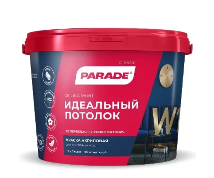 Фото для Краска акриловая Парад W1 идеальный потолок 10л