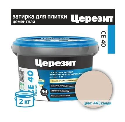 Фото для Затирка Ceresit CE 40 Premium цвет сканди 2 кг