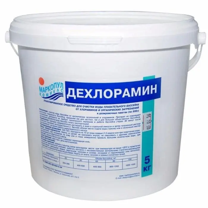 Дехлорамин бесхлорное средство для обработки воды, ведро 5 кг