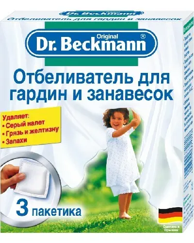 Отбеливатель Dr.Beckmann для гардин и занавесок, 3х40г