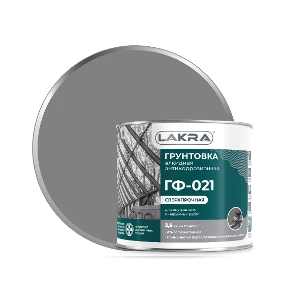 grunt_lakra_gf_021_seryy_2_5kg