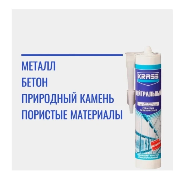 germetik_0_3l_krass_parket_po_derevu_makhagon