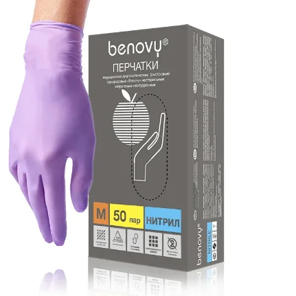 Фото для Перчатки нитриловые сиреневые (М) BENOVY диагностические текстурированные на пальцах,упаковка 50 пар