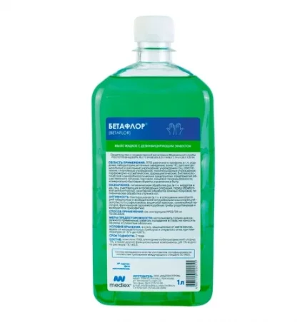 Дезинфицирующее жидкое мыло Бетафлор 1 л