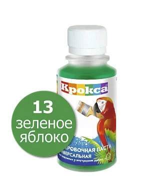 Колер паста №13 КРОКСА зеленое яблоко 100мл/8