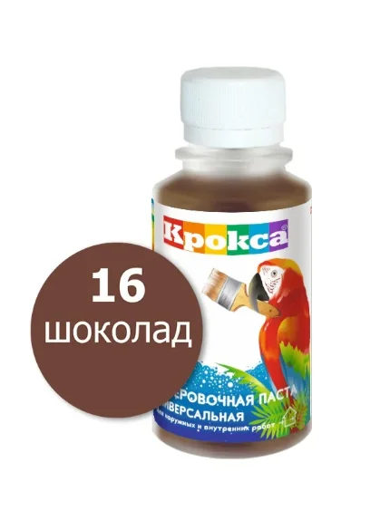 Колер паста №16 КРОКСА шоколад 100мл/8