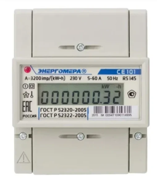 Фото для Замена электросчетчика в квартире