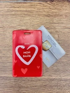 Фото для ОБЛОЖКА ДЛЯ КАРТ АЛЕФ 6.5*10.4СМ МОЙ ВАЙБ 2025 СИМВОЛ ГОДА