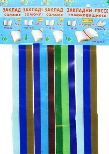 Фото для ЗАКЛАДКА ЛЯССЕ МИЛЕНД А4 3ШТ (3-30-0001, Лазурный берег)