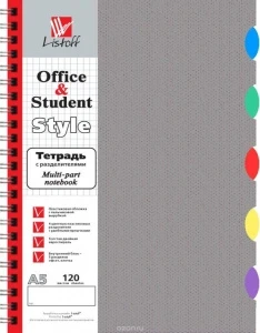 Фото для ТЕТРАДЬ 120Л КЛ ГР UNNIKA ОФС 70Г/М2 ПЛАСТИК РАЗДЕЛИТ ПАЛЬЧИКОВАЯ ВЫРУБКА ОДНОТОННАЯ (ТПР512027, Серая)