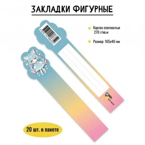 Фото для ЗАКЛАДКА КАРТОН КВАДРА 16,5СМ ФИГУРНАЯ (8635, Аниме)