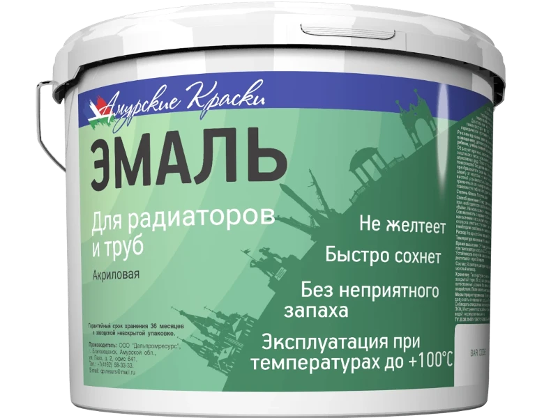 Фото для Эмаль в.д акриловая ДЛЯ РАДИАТОРОВ И ТРУБ 2,0 кг//Амурские краски
