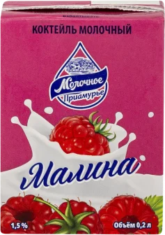 Коктейль Молочное Приамурье 0,2л 1,5% Малина*27