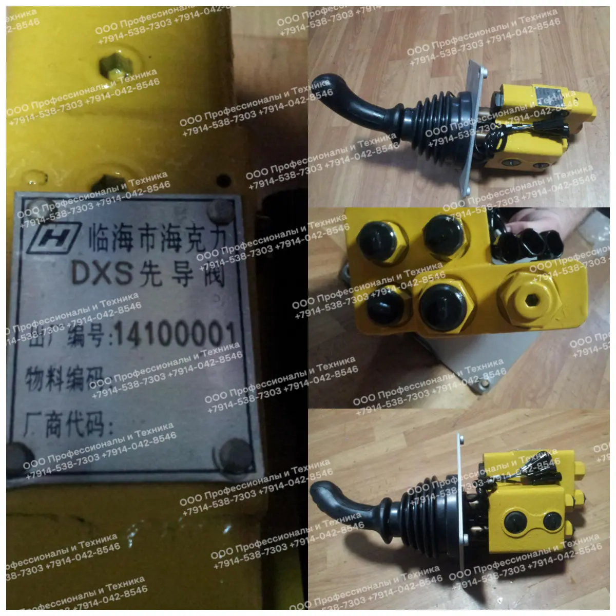 клапан для погрузчика (CHANGLIN956): ZL50G W-07-00209 803004120