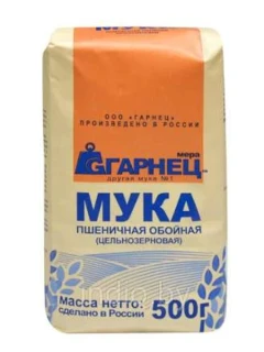Фото для Мука Гарнец 500гр Пшеничная цельнозерновая*6