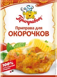 Фото для Приправа Приправыч 15г д/окорочков*35
