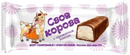 Фото для Сырок глазированный Своя корова 40гр ваниль 23%*20