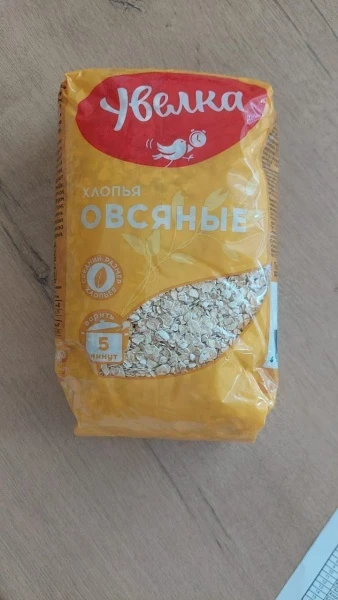 Фото для Хлопья Увелка 400гр овсяные м/у *6 877