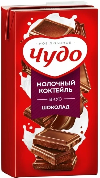 Фото для Коктейль молочный Чудо 960мл 2% шоколад*12 БЗМЖ