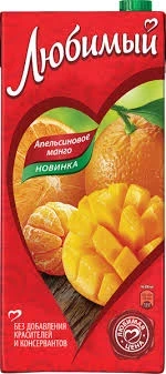 Фото для Нектар Любимый 1,93л Апельсин/манго/мандарин т/п*6