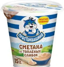 Фото для Сметана Простоквашино 260гр 15% из топленых сливок*12 БЗМЖ