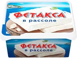 Фото для Сыр Хохланд Фетакса 480гр прохоровка в рассоле *6 (БЗМЖ)