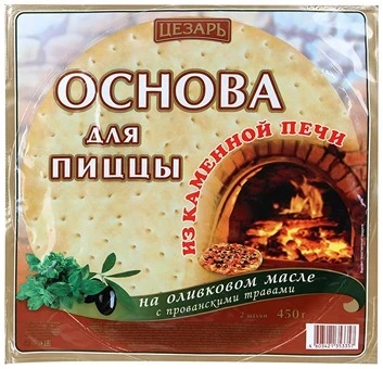 Фото для Основа д/пиццы Цезарь 450гр для каменной печи*8