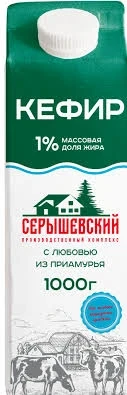 Фото для Кефир 1л 1% т/пак Серышево (БЗМЖ)