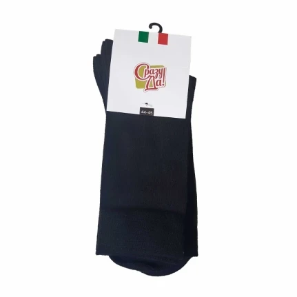 Фото для Носки муж Сразу да 44-45р черные с итальянским хлопком 3шт