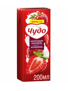 Фото для Коктейль молочный Чудо 200мл 2% Клубника*27 БЗМЖ