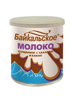Фото для Молоко сгущенное Байкальское 380гр с сахаром и Какао 5% *15 (БЗМЖ)