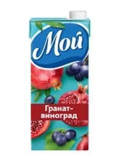 Фото для Нектар Мой 0,95л гранат/виноград*12