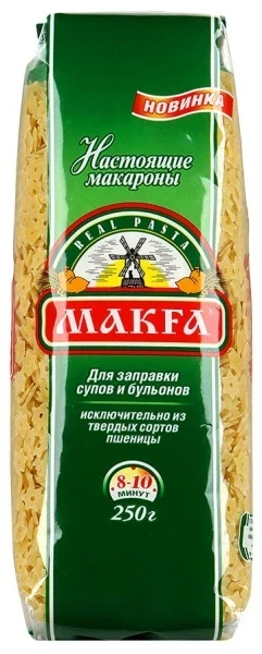Фото для Макароны Макфа 250гр Звездочки* 20